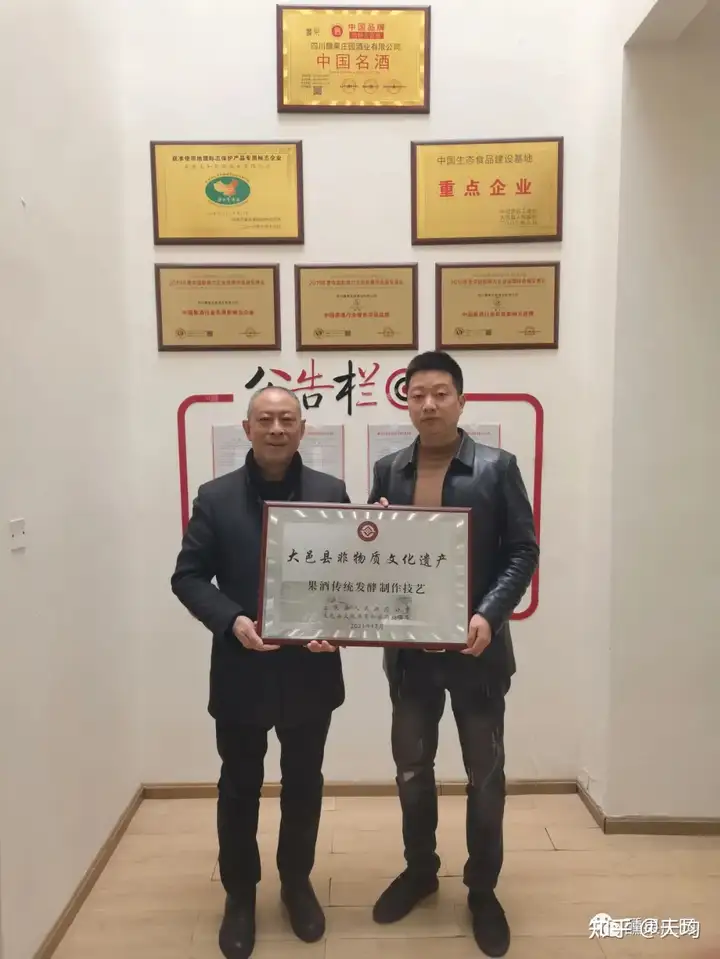 燃爆了（被申请非遗的酒）“非遗”中的酿酒技艺在高校中教育传承的目的与意义 第2张