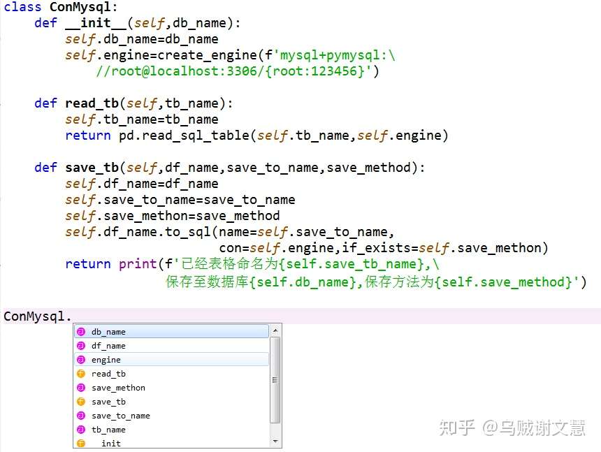 学习笔记1 类class的属性 知乎
