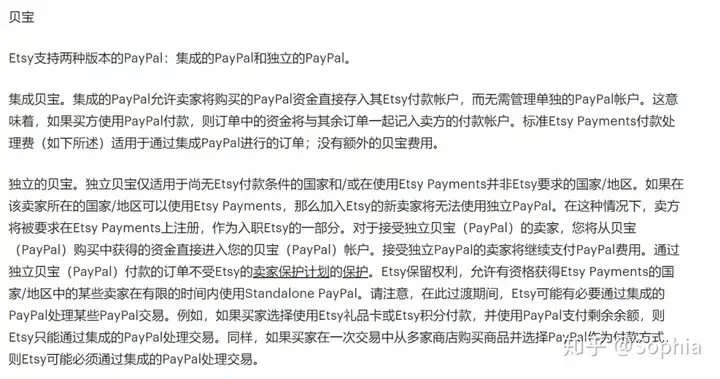 Etsy 笔记 | 2023年Etsy运营的一些干货记录