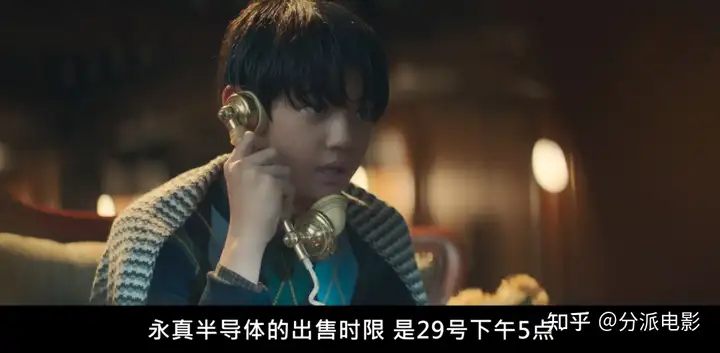 逆天改命,重生复仇,宋仲基新剧《财阀家的小儿子》成了年末黑马