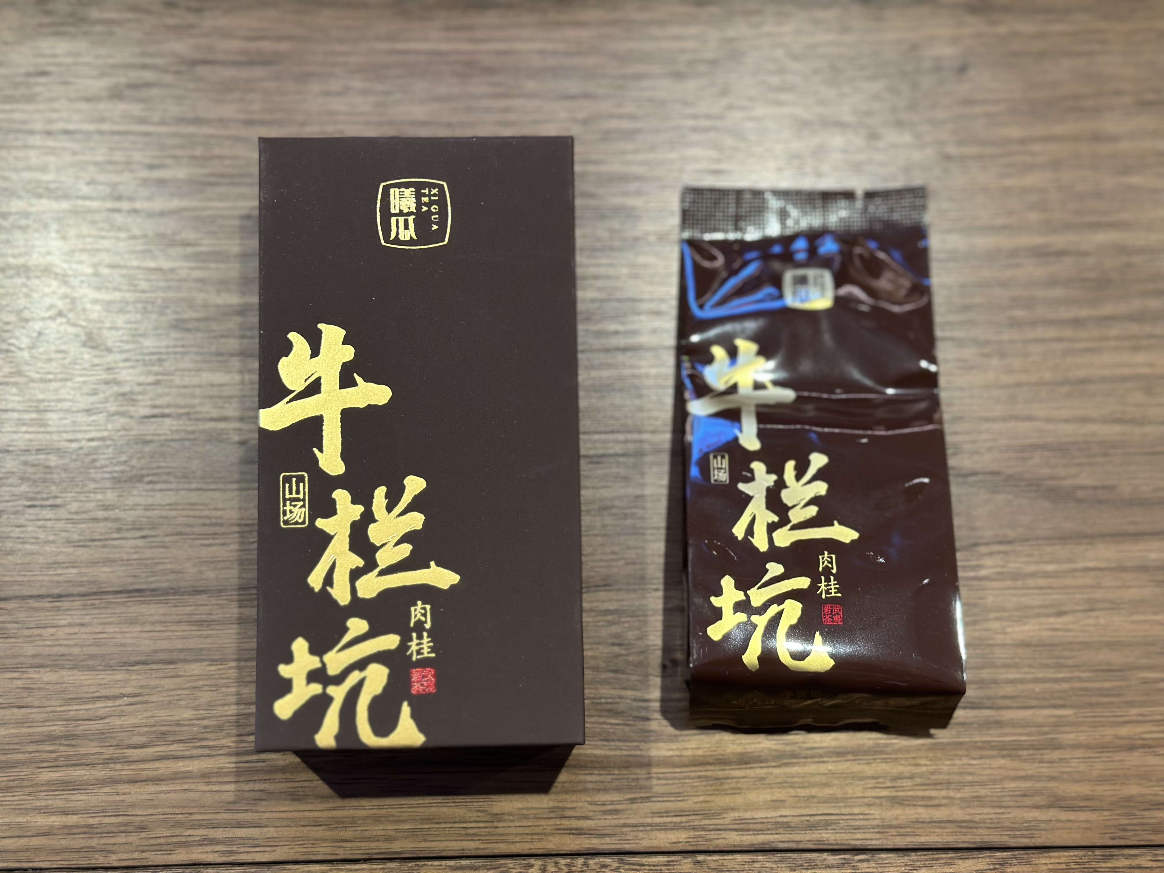 茶叙天下 的想法: 开一盒曦瓜61牛栏坑肉桂自己喝喝