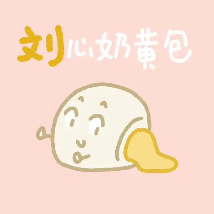 150张可爱的微信头像