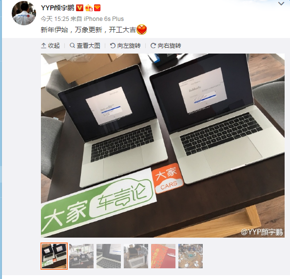 如何看待yyp离开新车评?