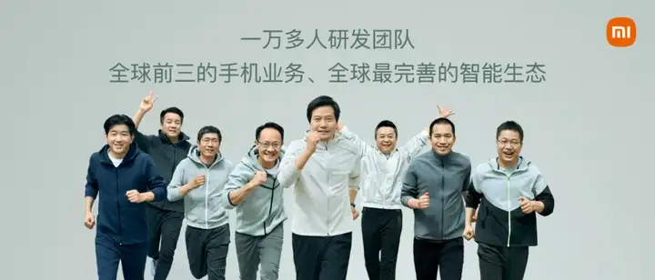 雷军泪洒发布会：造车将是我人生最后一次重大创业项目