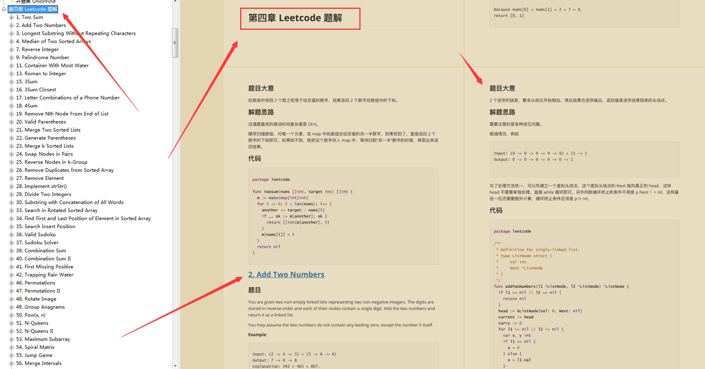 GitHub标星90K，这份持续霸榜的Leetcode刷题手册到底强在哪 ？ - 脉脉