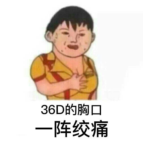 我的姬如雪啊啊啊啊啊…不說了…不想說了