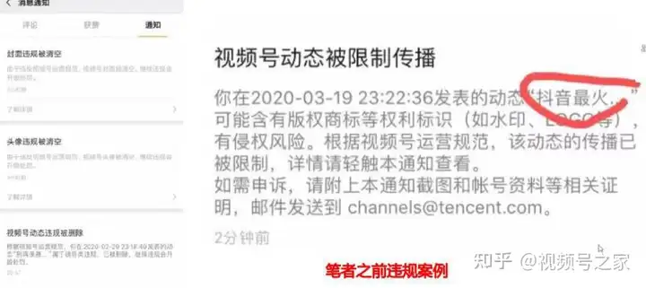 咋我的音频号被封了？这15种犯罪行为，一千万千万别去做！