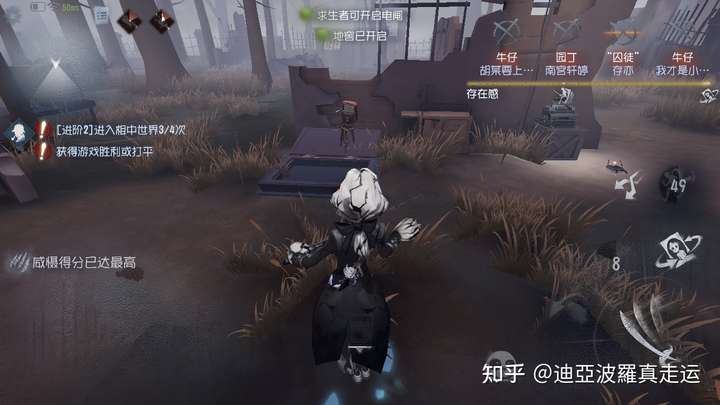 你在游戏第五人格看见过里面的人工智障打出哪些惊人操作?