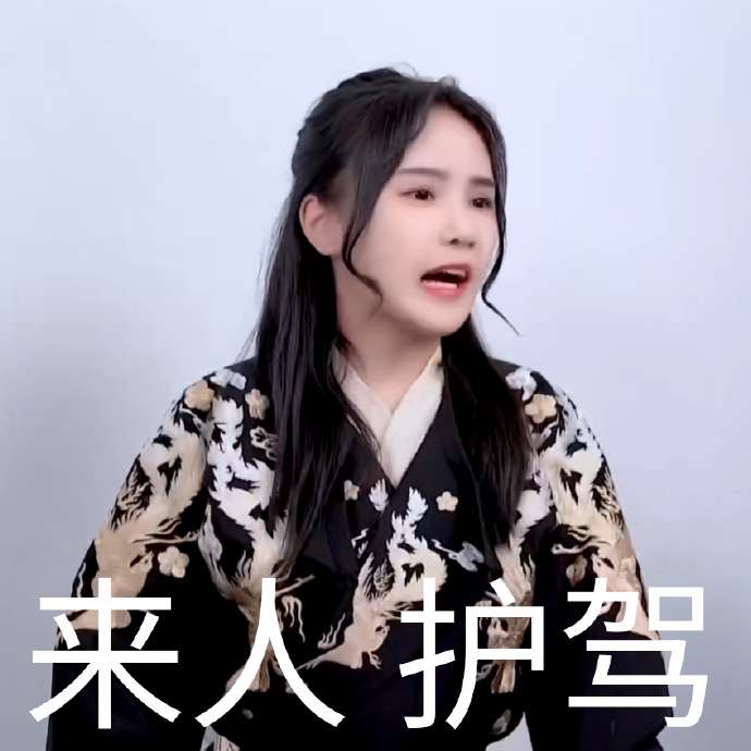 如何评价《青春有你2》选手苏杉杉?