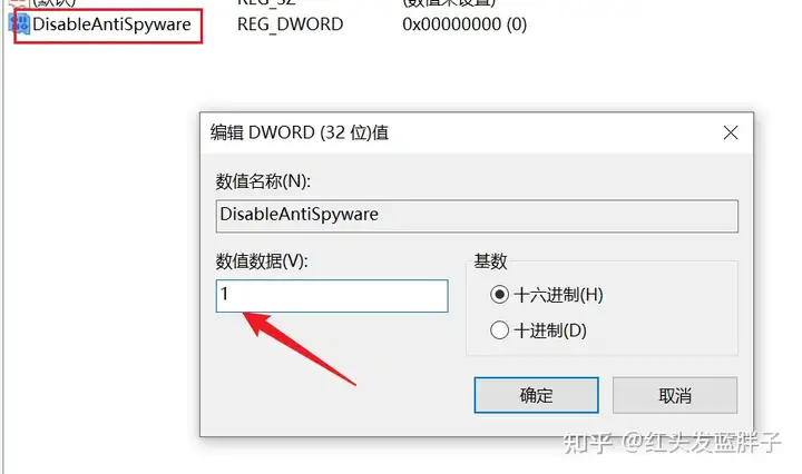 windows10彻底关闭Windows Defender的4种方法