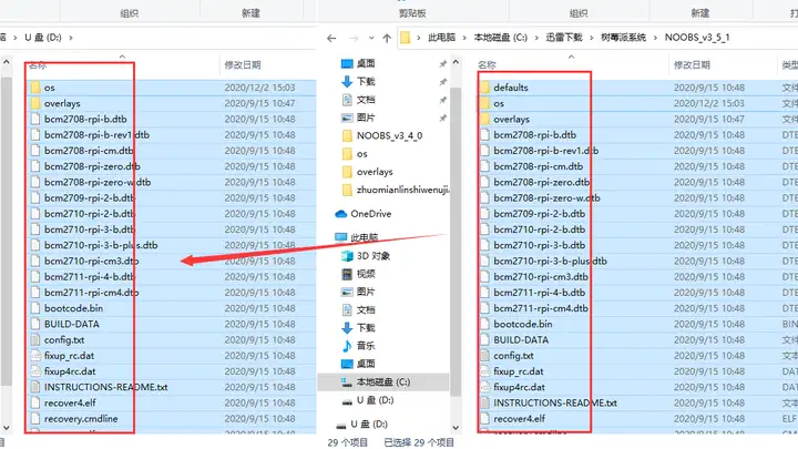【树莓派基础系列教程】1、配置和初始化树莓派9 【树莓派基础系列教程】1、配置和初始化树莓派