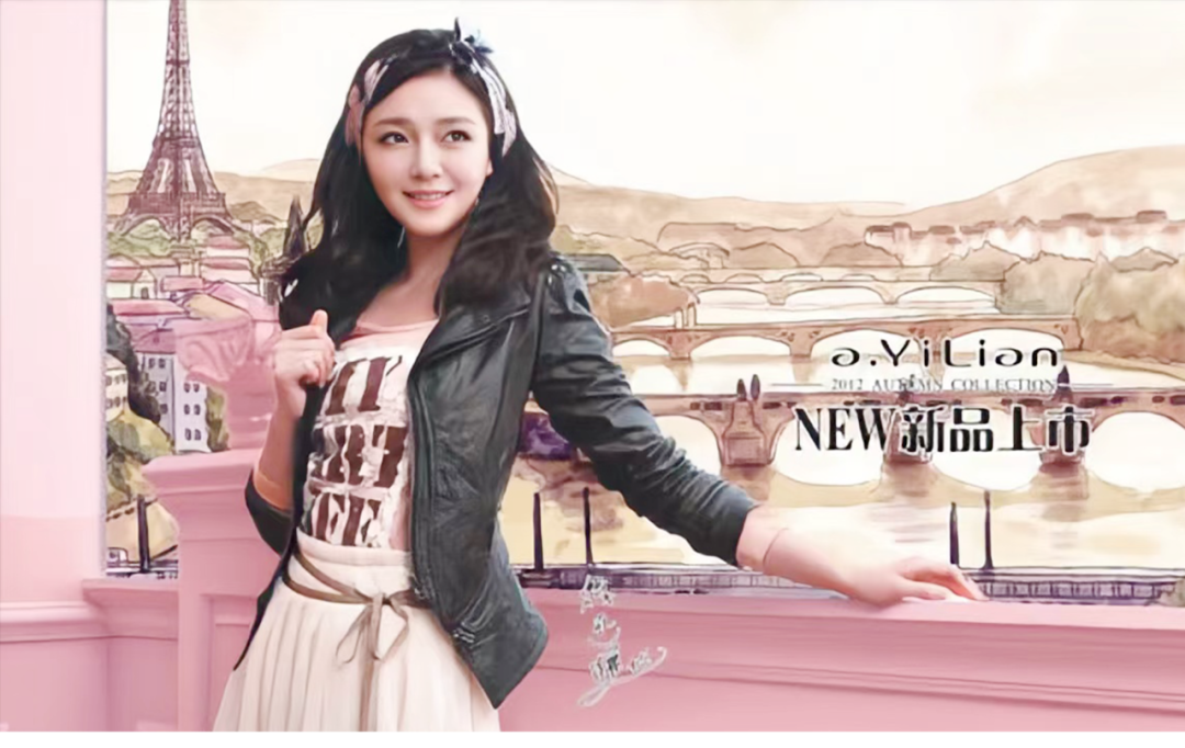 被大小s代言还卖出过30亿的阿依莲 现在去哪了 知乎