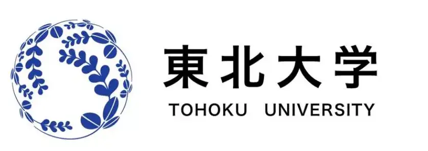 鲁迅先生的母校 日本东北大学 实力到底有多强 知乎