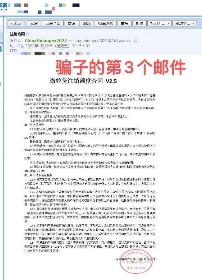 京东实名认证安全吗（我的京东账号被别人实名了）