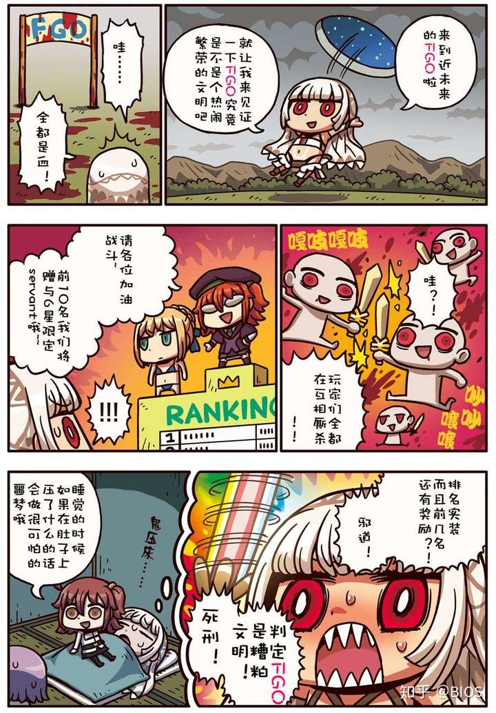 pvp,排名奖励等手游中常见的机制,其实正是容易把游戏搞的乌烟瘴气的