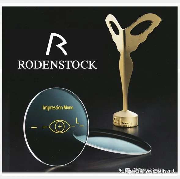 德国百年眼镜镜片光学领导者rodenstock罗敦司得镜片