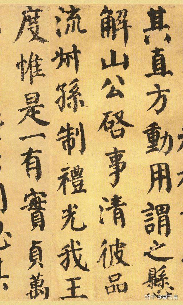 陶磁書道皿[象嵌塞翁馬]名品璜月造 座右の銘「人間万事塞翁が馬