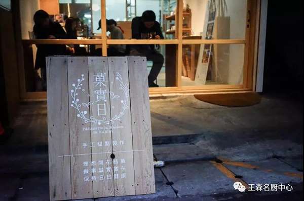 听说这家甜品的治愈力比咨询师还强?原来店主是她!