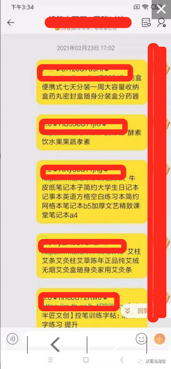 淘宝联盟扣了我六万多佣金（淘宝联盟冻结资金还能拿到吗）