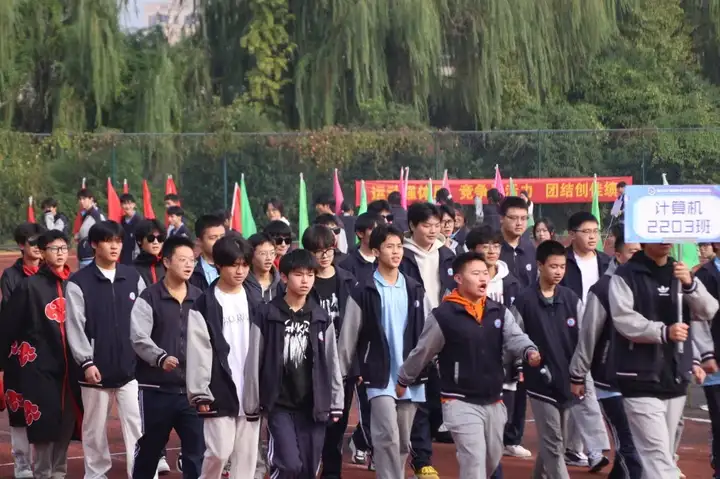 青春正当燃 追梦新纪元 | 塘栖校区田径运动会开幕式(图18)