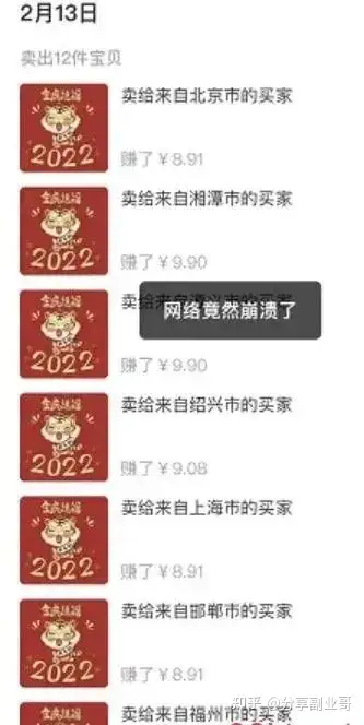 薅亚麻工程项目，躺赚！(图7)