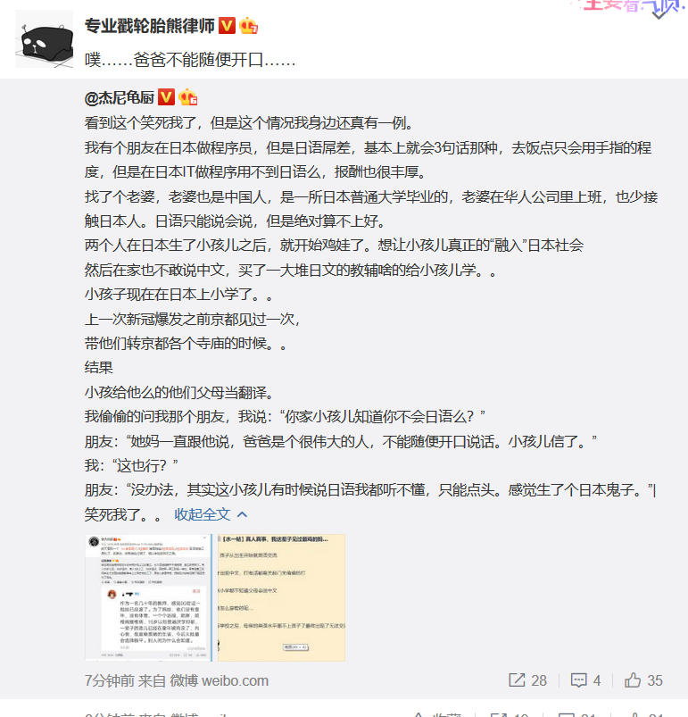 论妹控的奔现可行性方案 知乎