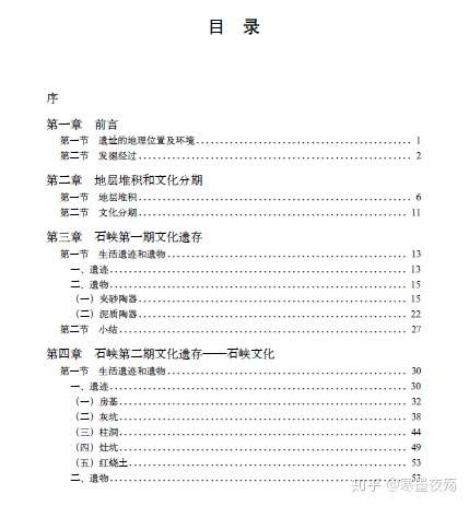 高考志愿科普贴 关于报考考古学的二三事 附西北大学文化遗产学院介绍 知乎