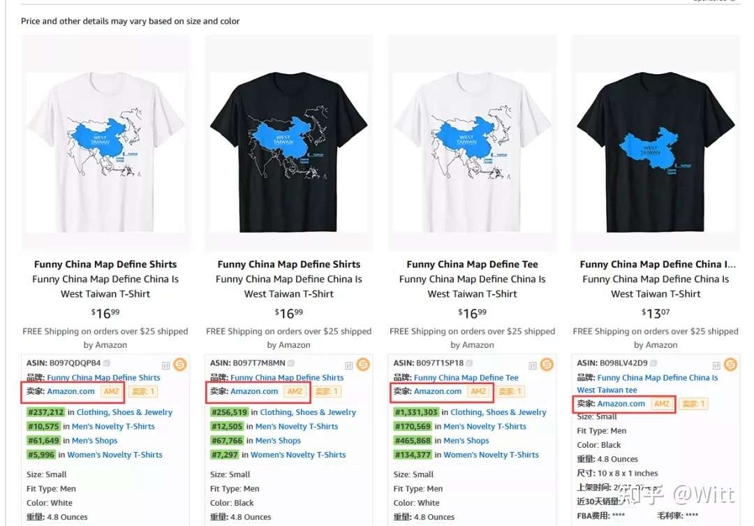 亚马逊自营惊现辱华t恤 卖家集体声讨 知乎