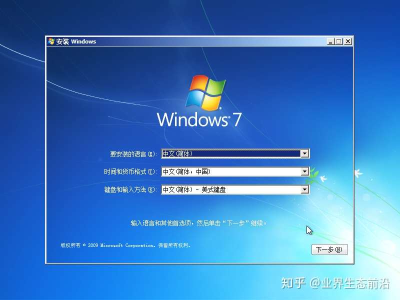 Nvme固态硬盘安装windows 7操作系统指南 知乎