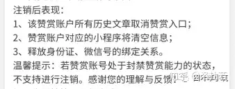 QQ赞许账号已过期获得成功,讲义撷取给我们!(图12) QQ赞许账号已过期获得成功,讲义撷取给我们!(图12)