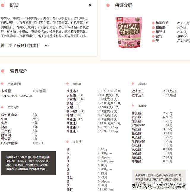 Pr冻干分析 比k9靠谱多了 但所有的冻干都是智商税 知乎