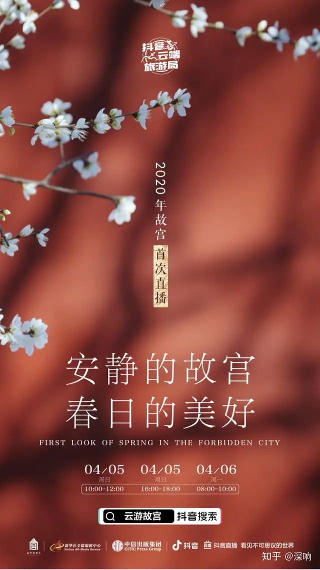 快来看(抖音上云南旅游只要2000元是真是假?)抖音的云南旅行1680元2个人2023已更新 第8张 快来看(抖音上云南旅游只要2000元是真是假?)抖音的云南旅行1680元2个人2023已更新 第8张
