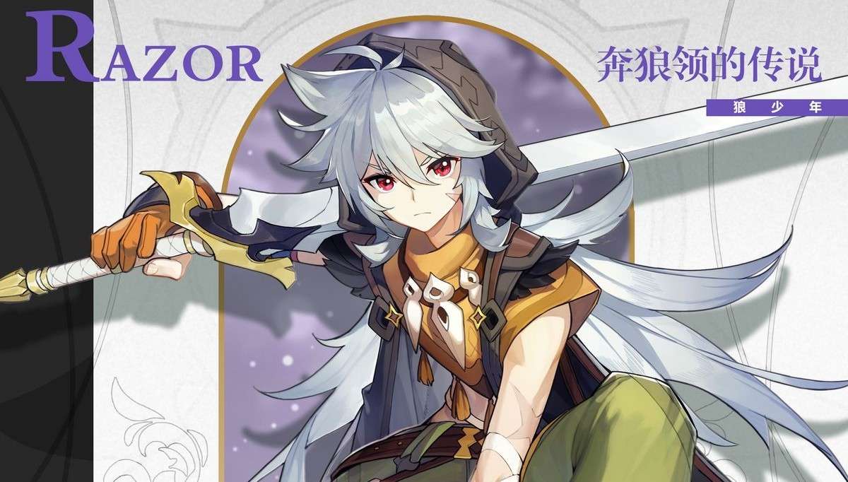 原神 平民养成系列 雷泽篇 大型全方位立体养成攻略 知乎