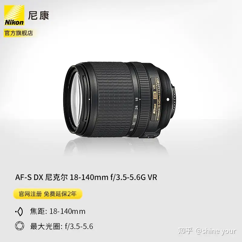 稀少 NIKON S NIKKOR LENS 空箱 | wesz.hu