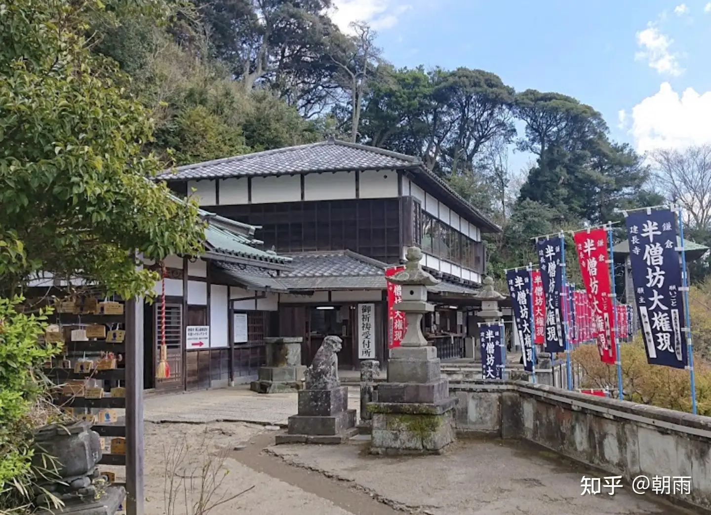 20 镰仓·建长寺及部分塔头（七） - 知乎