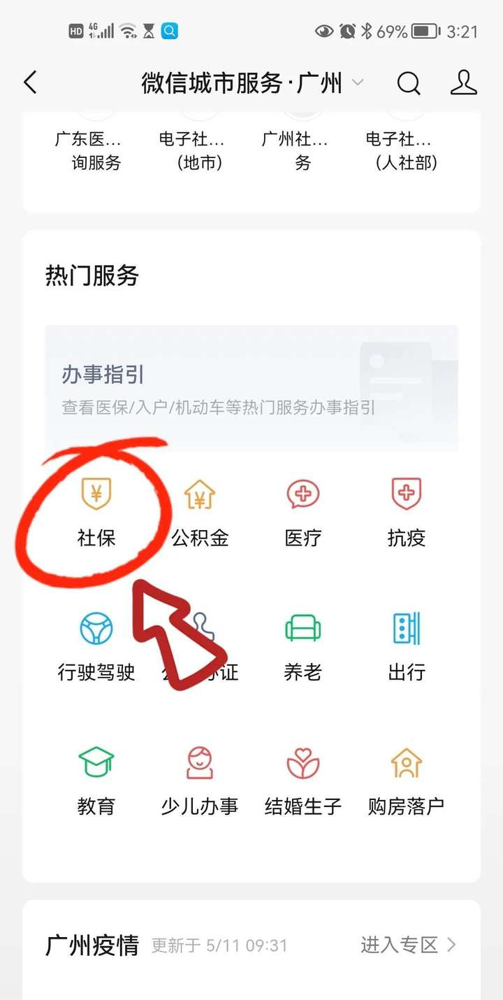 失业补助金审核通过多久到账（失业补助金一次到账5960）