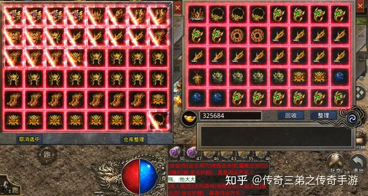 1.76传奇微变手机版,传奇微变什么意思 1.76传奇微变手机版,传奇微变什么意思