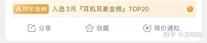 太疯狂了(airpods pro的价格走势)airpods pro市场价,(图8) 太疯狂了(airpods pro的价格走势)airpods pro市场价,(图8)