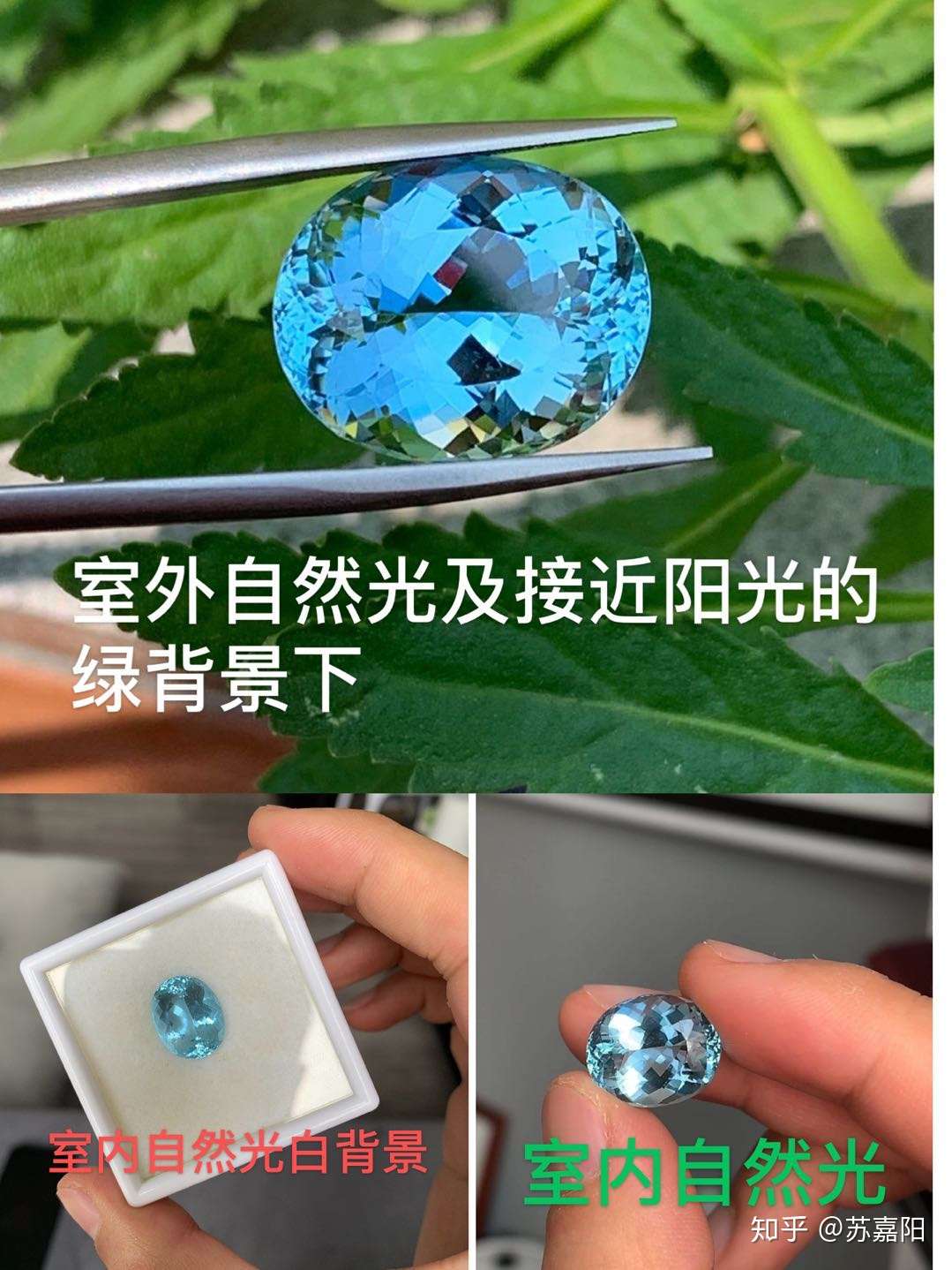 不同彩色宝石最佳拍摄和观察光线 知乎