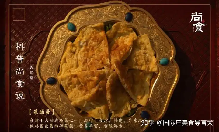 《尚食》版“舌尖上的中国”(北京舌尖食尚餐饮连锁有限公司)