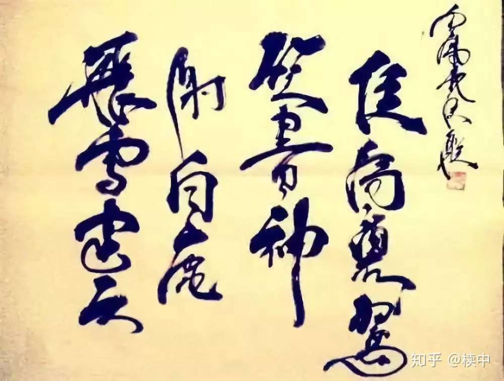 原创 凭吊金庸 小文人之死 知乎