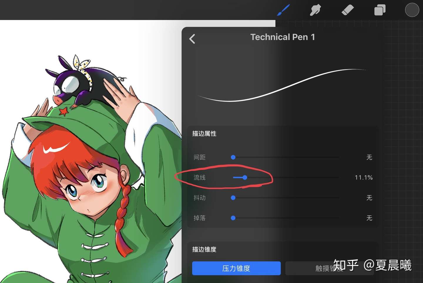 Procreate日漫上色教程 乱马1 2 知乎