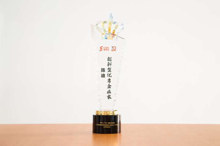 喜讯 | 热烈祝贺嘟嘟瓜智慧美校荣获年度中国美业影响力品牌！