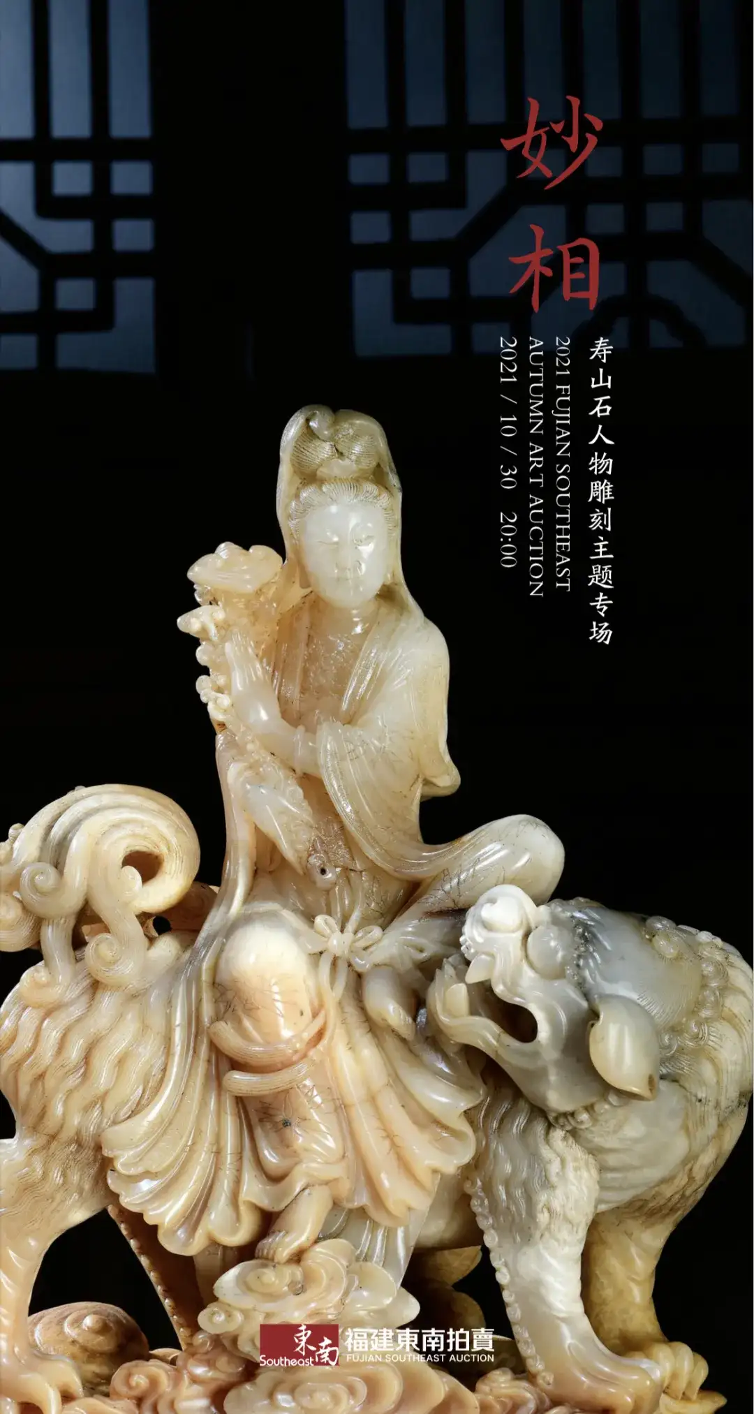 中国 篆刻 玉石寿山石鶏血石彫刻 印材 N 4456 | jambo.or.tz