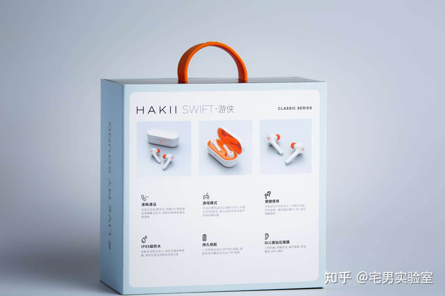 2021游戏党的福音HAKII SWIFT - 知乎
