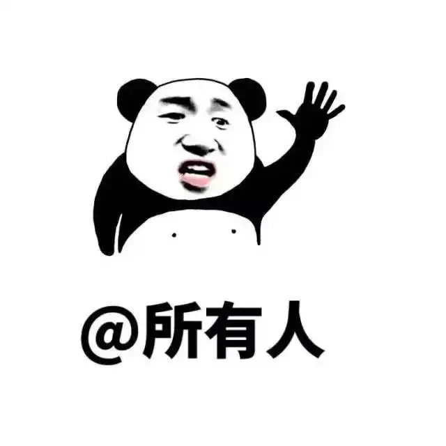 参考检讨书新鲜出炉