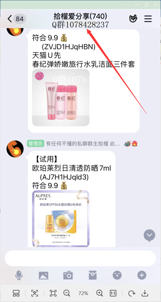 淘宝试用是什么意思，淘宝U试用真的可以免费试用吗