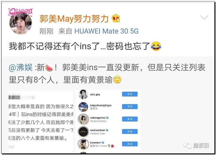 顶级网红郭美美出狱后再次被抓!真相令人唏嘘!72 顶级网红郭美美出狱后再次被抓!真相令人唏嘘!72