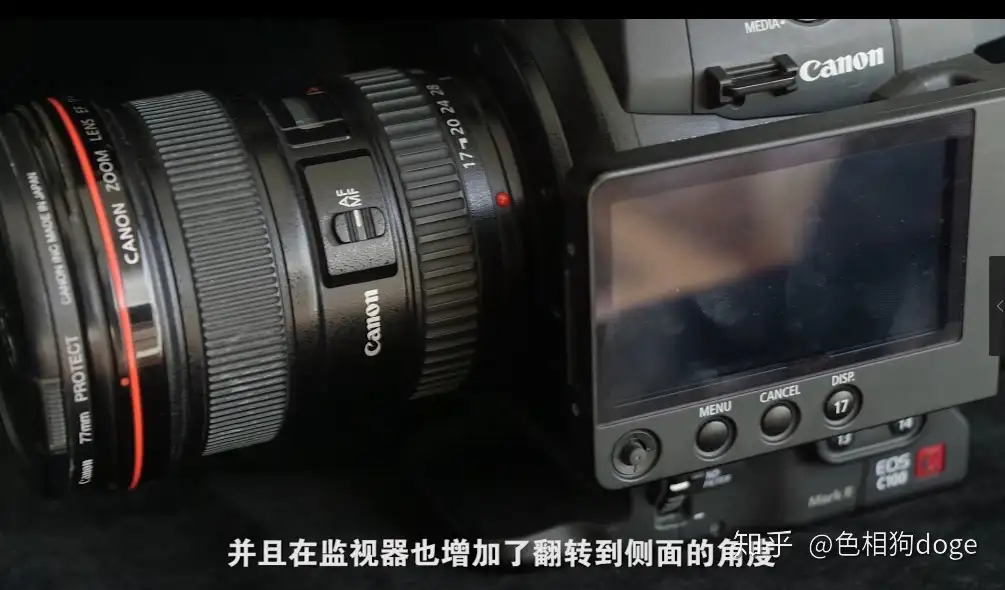 Canon EOS C100 Mark II キヤノン - デジタル一眼