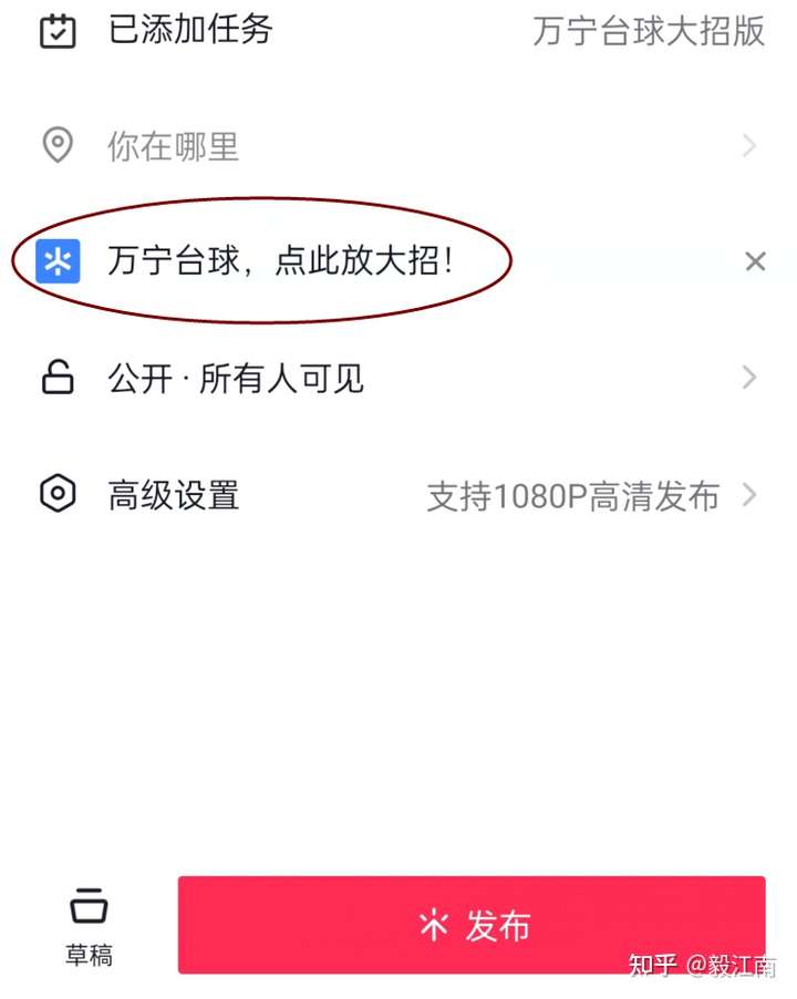 抖音游戏发行人计划是真的吗,怎么起号插图45188项目网-优质网赚项目与精品VIP课程免费分享平台 抖音游戏发行人计划是真的吗,怎么起号插图45188项目网-优质网赚项目与精品VIP课程免费分享平台